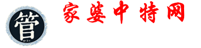 澳门下半场